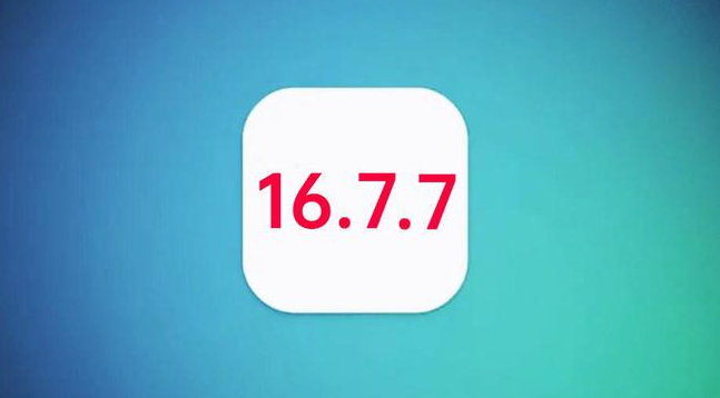 微山苹果手机维修分享iOS 16.7.7正式版升级_iOS 16.7.7 正式版一键刷机教程 