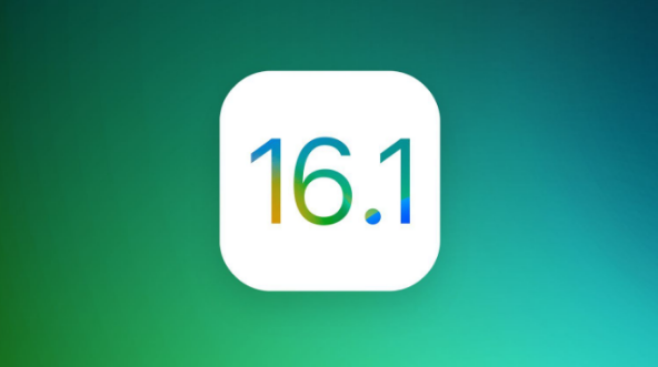 微山苹果手机维修分享iOS 16.1 RC版升级_iOS 16.1 RC版一键刷机教程 